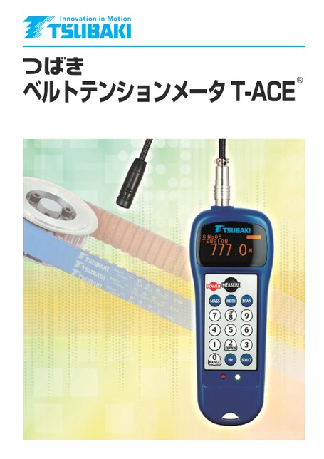 ベルトテンションメータ T-ACE (BDTM201)