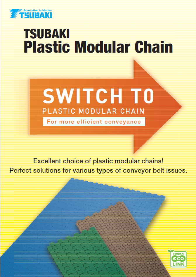 プラスチックモジュラーチェーン SWITCH TO PLASTIC MODULAR CHAIN