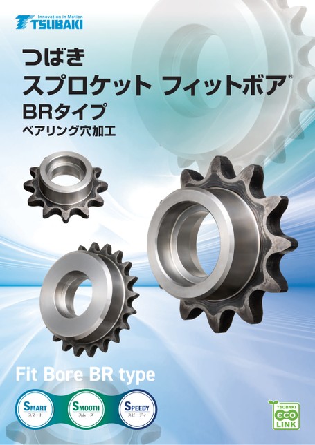 スプロケット フィットボア BRタイプ