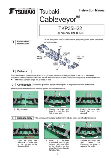 TKP35H22 取扱説明書