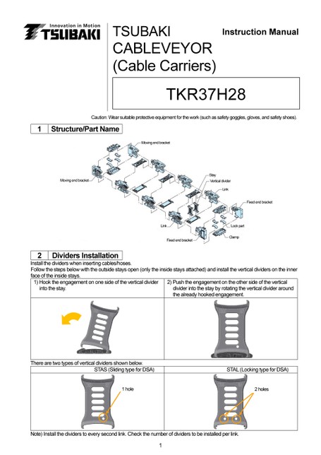 TKR37H28 取扱説明書