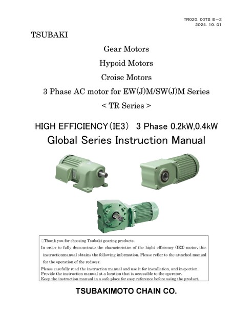グローバルシリーズ 0.2kW・0.4kW専用IE3モータ