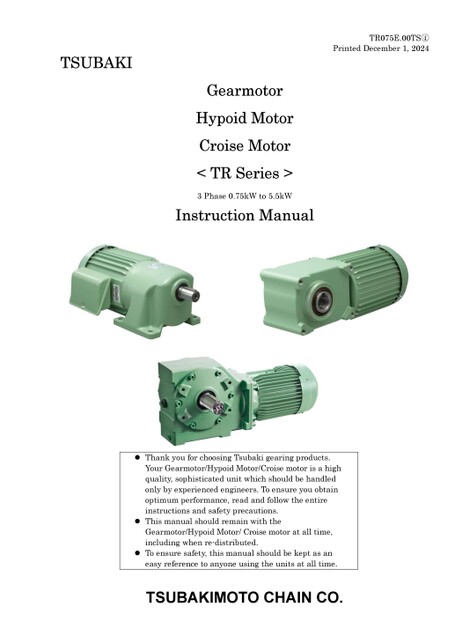 トップランナーモータ対応 (ギヤモートルGMTR、ハイポイドモートルHMTR、クローゼモータCSMR・HCMR)