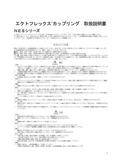 NESシリーズ