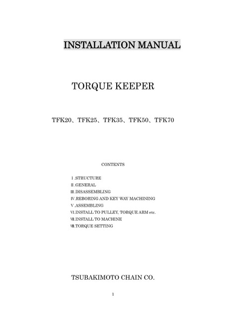 トルクキーパー TFK