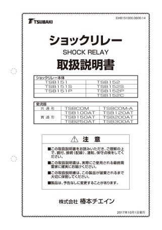 150シリーズ