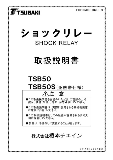 50シリーズ (販売終了品)