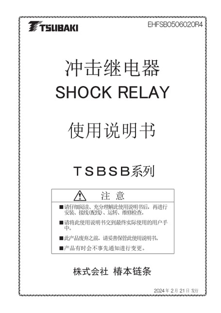SBシリーズ