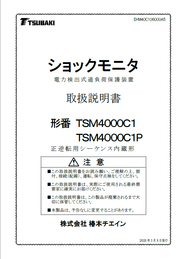 TSM4000C1