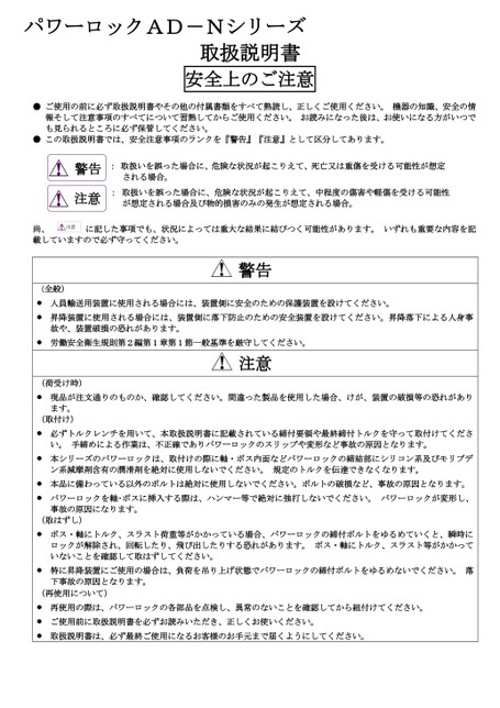 AD-Nシリーズ