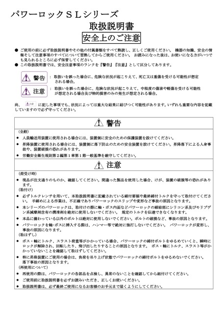 SLシリーズ
