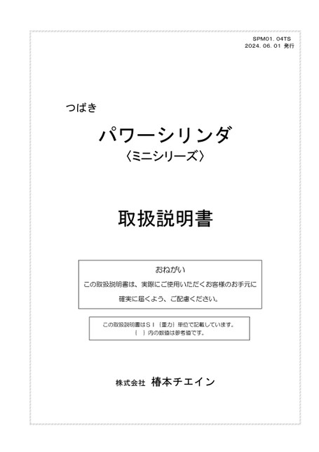 LPミニシリーズ