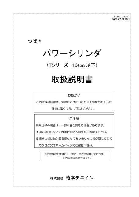 LPTシリーズ