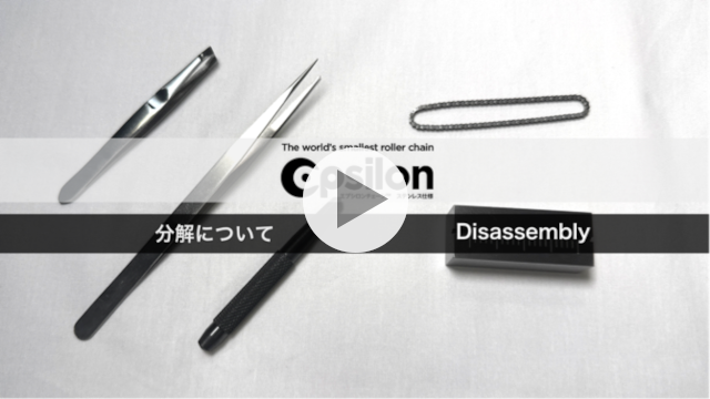 イージーレーザー使用方法