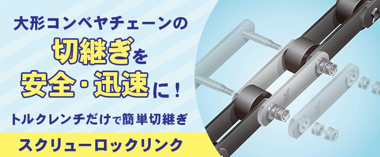 slider_gen_LNJ