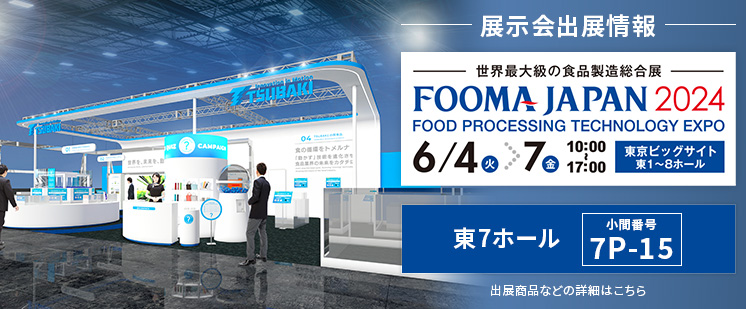 slider_exib_foom2024