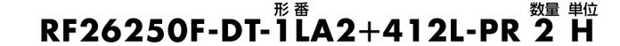 形番