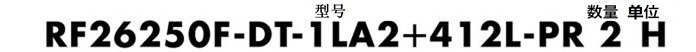 型号