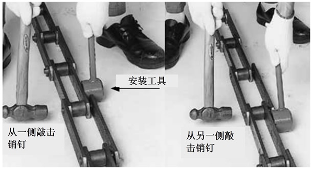 交替敲击2根固定销