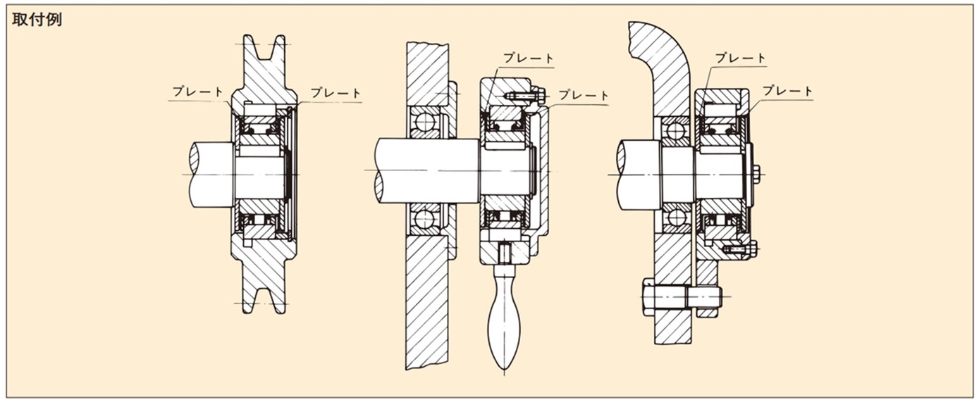LDシリーズ取付例