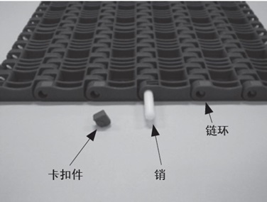 链条两端部的结构