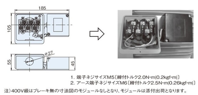ブレーキ付
