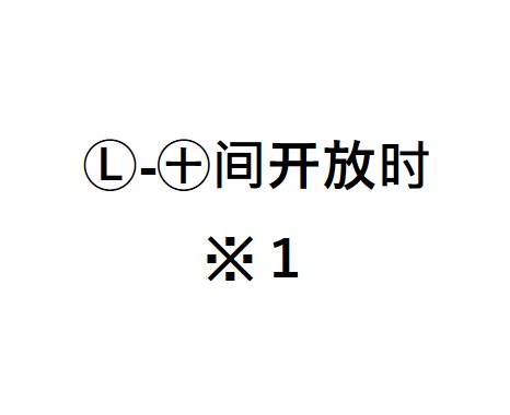 端子联结