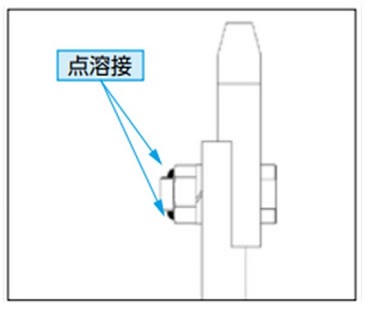 点溶接