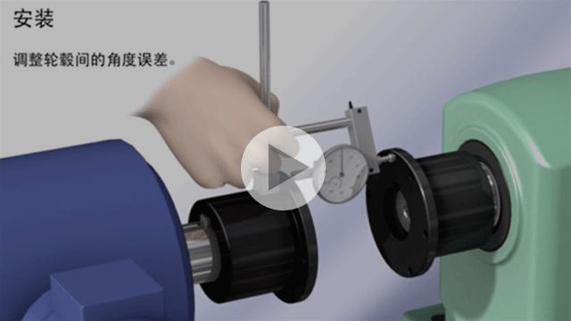 膜片联轴器 安装步骤