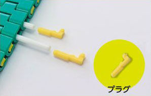 プラグ