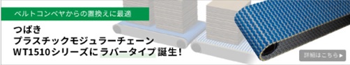 バナー画像