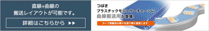 バナー画像