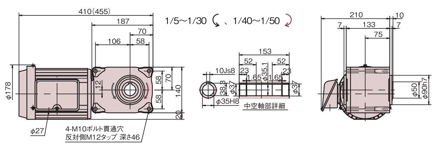 HMTE075-35H30B 詳細情報 - 減速機