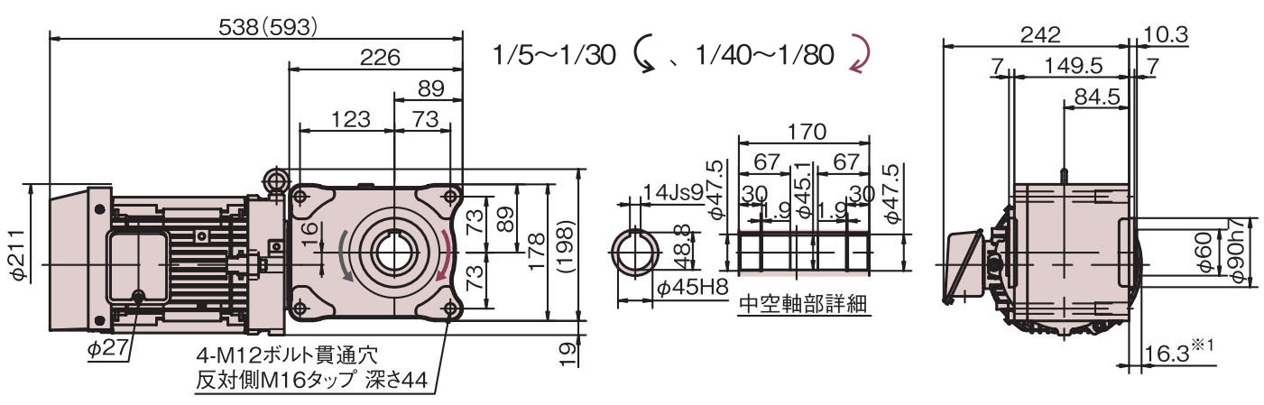 HMTE150-45H80B 詳細情報 - 減速機