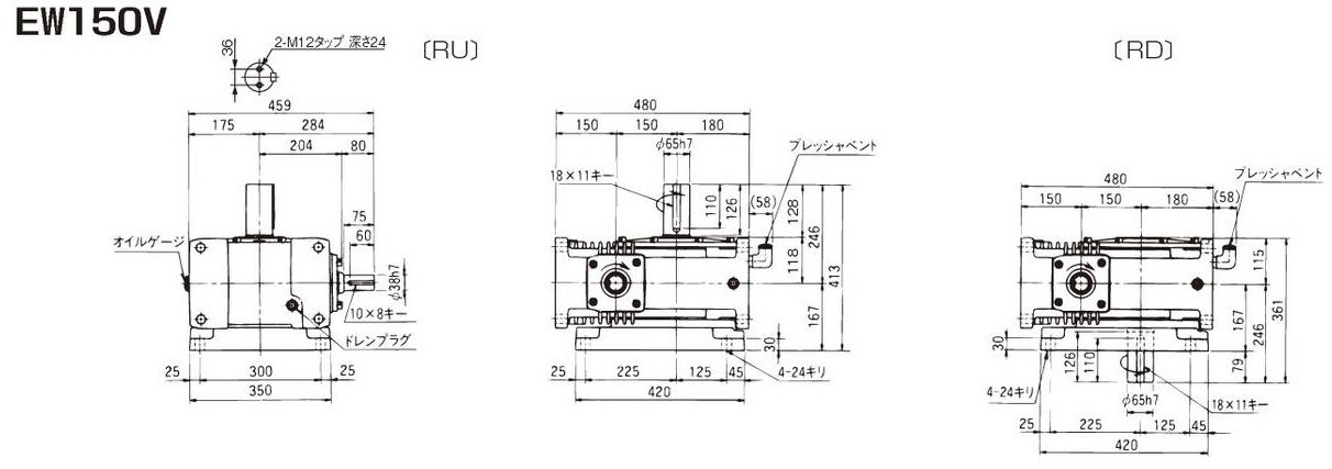 EW150V25RU 詳細情報 - 減速機