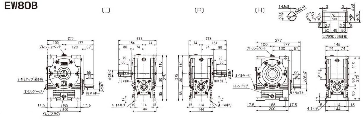 EW80B20L 詳細情報 - 減速機