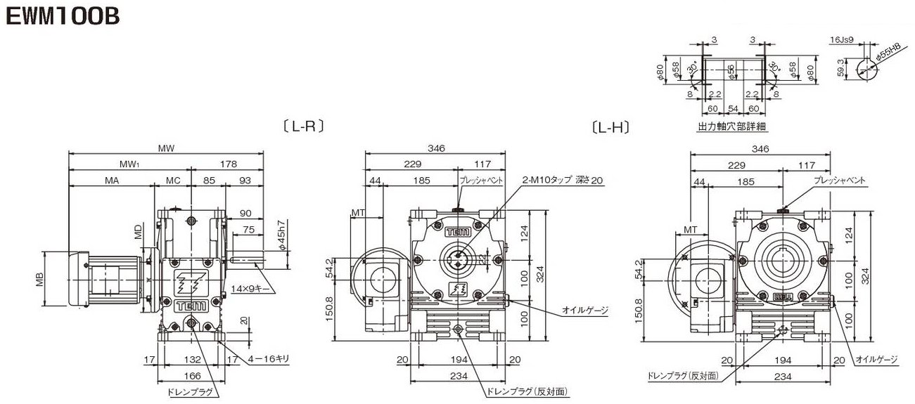 EWM100B500L-LR040S 詳細情報 - 減速機
