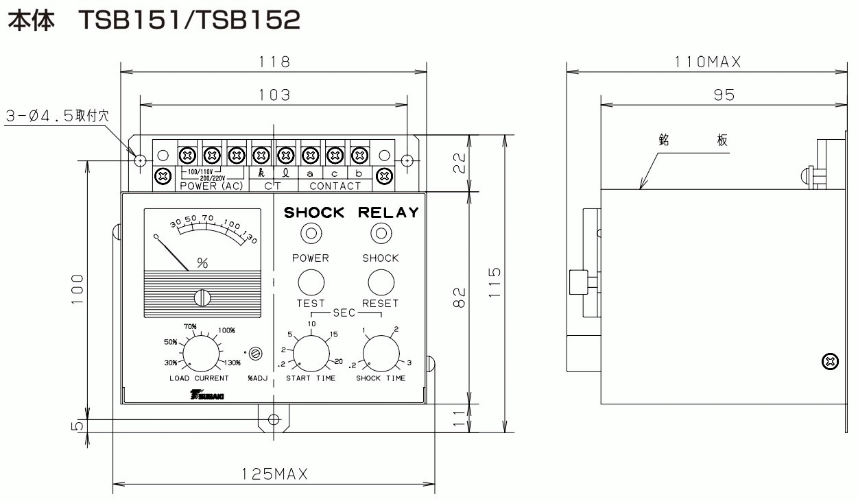 TSB151-COM-A 詳細情報 - ショックリレー
