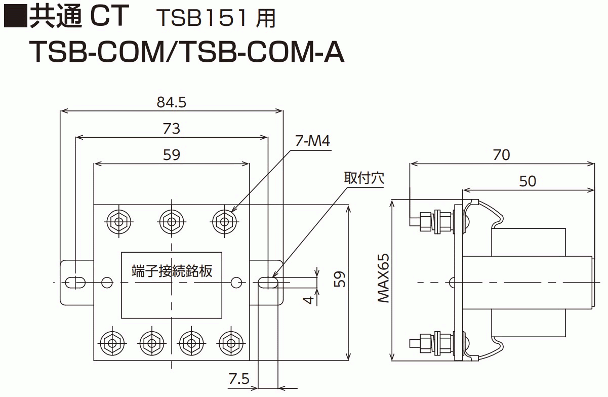 TSB-COM 詳細情報 - ショックリレー