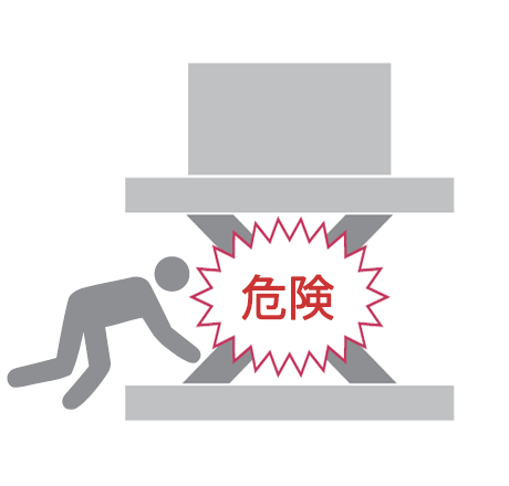 もぐりこんでの作業が必要