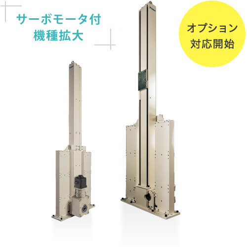 ジップマスタ