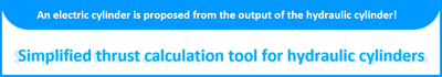 Simplified thrust calculation tool for hydraulic cylinders 