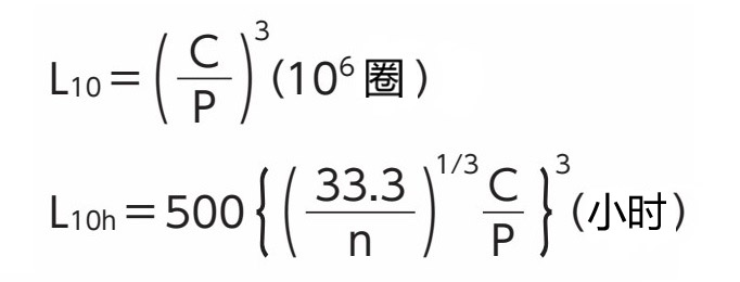 防止轴间距离长时产生的松弛