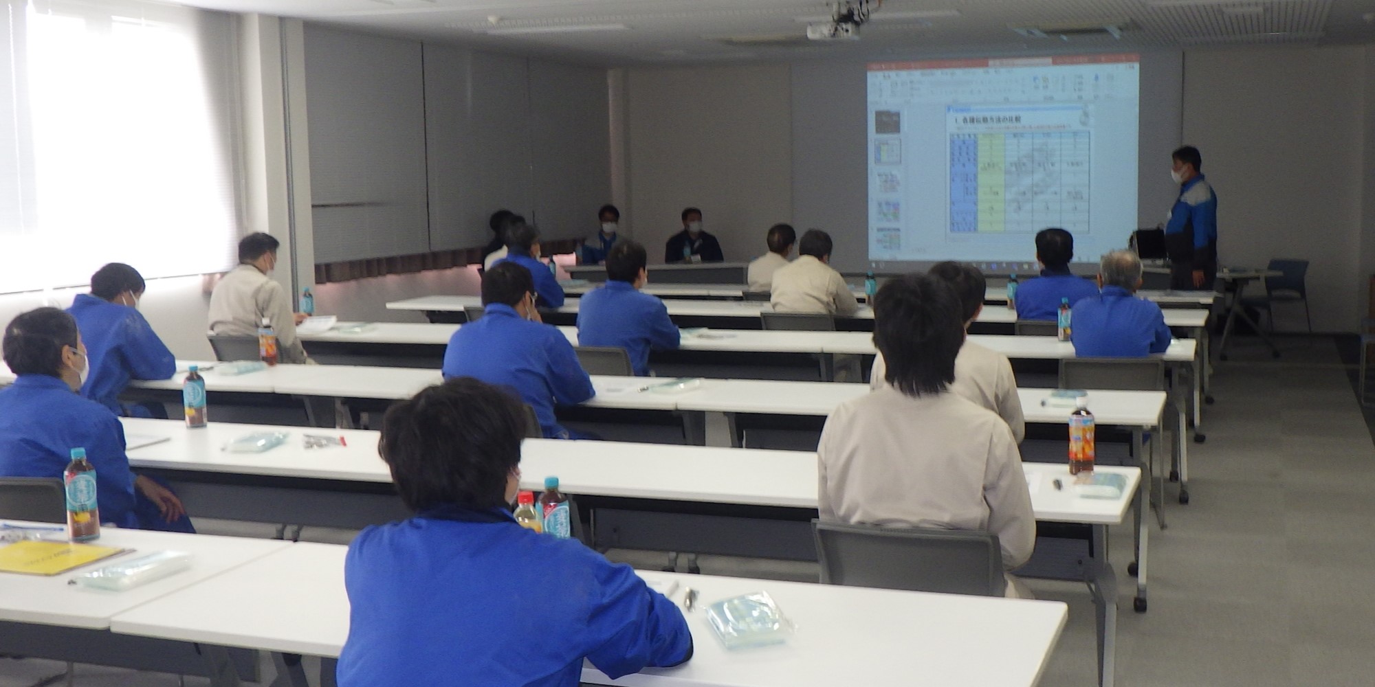 Maintenance Training 