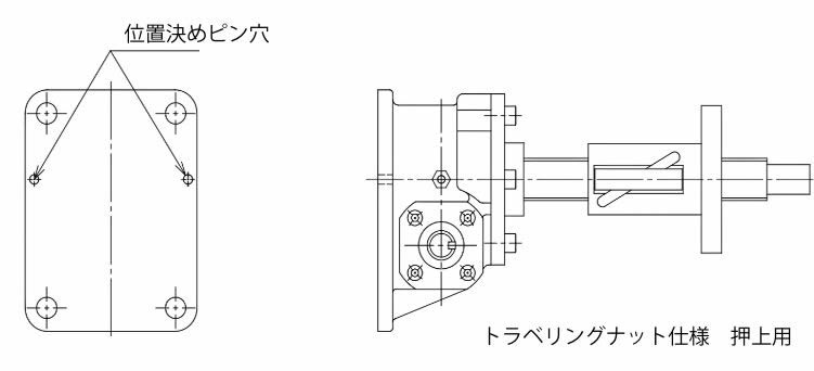 位置決めピン穴付き仕様