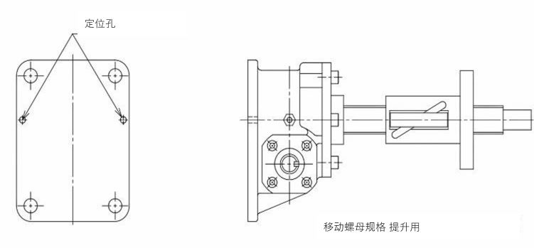带定位孔规格